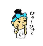 口ぐせ達（個別スタンプ：4）