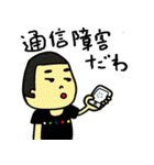 口ぐせ達（個別スタンプ：7）
