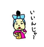 口ぐせ達（個別スタンプ：12）
