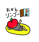 口ぐせ達（個別スタンプ：16）
