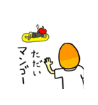 口ぐせ達（個別スタンプ：17）