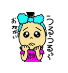 口ぐせ達（個別スタンプ：19）