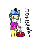 口ぐせ達（個別スタンプ：21）