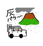 口ぐせ達（個別スタンプ：29）