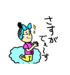 口ぐせ達（個別スタンプ：30）