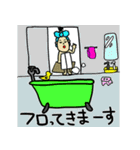 口ぐせ達（個別スタンプ：32）