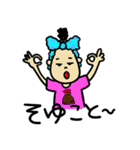 口ぐせ達（個別スタンプ：33）
