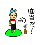 口ぐせ達（個別スタンプ：36）