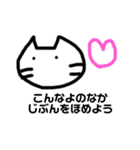 コロナイーブなねこ（個別スタンプ：4）