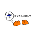 20研修A（個別スタンプ：6）