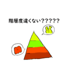 20研修A（個別スタンプ：7）