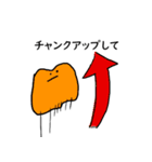 20研修A（個別スタンプ：8）