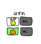 20研修A（個別スタンプ：11）