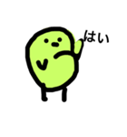 お豆マメ（個別スタンプ：2）