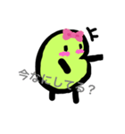 お豆マメ（個別スタンプ：4）