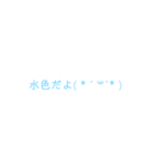 顔文字を使いこなしたい人のためのスタンプ（個別スタンプ：9）