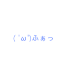 顔文字を使いこなしたい人のためのスタンプ（個別スタンプ：22）