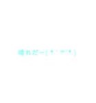顔文字を使いこなしたい人のためのスタンプ（個別スタンプ：23）