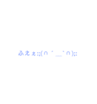 顔文字を使いこなしたい人のためのスタンプ（個別スタンプ：32）