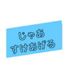 ✦ふせん風✦スタンプ第2弾（個別スタンプ：5）