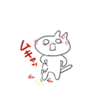 teshinaスタンプ（個別スタンプ：7）