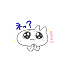 teshinaスタンプ（個別スタンプ：10）