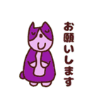 お派手ないぬとねこ（個別スタンプ：1）