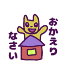 お派手ないぬとねこ（個別スタンプ：15）