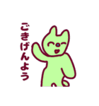 お派手ないぬとねこ（個別スタンプ：20）