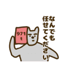 お派手ないぬとねこ（個別スタンプ：30）