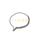 ティック 1（個別スタンプ：2）