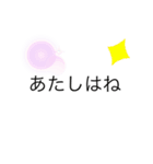 ティック 1（個別スタンプ：7）