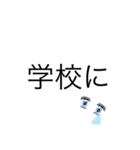 ティック 1（個別スタンプ：12）