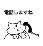 いいかげんな猫リーマン（個別スタンプ：5）