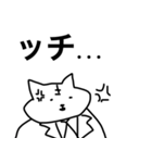 いいかげんな猫リーマン（個別スタンプ：7）