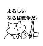 いいかげんな猫リーマン（個別スタンプ：9）