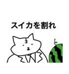 いいかげんな猫リーマン（個別スタンプ：16）