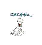 バズる！白い生物（個別スタンプ：4）