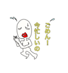 バズる！白い生物（個別スタンプ：5）