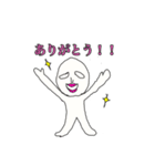バズる！白い生物（個別スタンプ：6）
