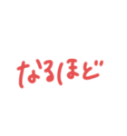 返事めんどくさい人スタンプ⑬（個別スタンプ：5）