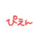 返事めんどくさい人スタンプ⑬（個別スタンプ：9）