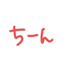 返事めんどくさい人スタンプ⑬（個別スタンプ：10）