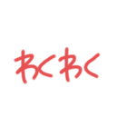 返事めんどくさい人スタンプ⑬（個別スタンプ：13）