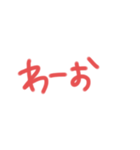 返事めんどくさい人スタンプ⑬（個別スタンプ：16）