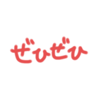 返事めんどくさい人スタンプ⑬（個別スタンプ：17）