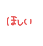 返事めんどくさい人スタンプ⑬（個別スタンプ：18）