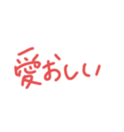 返事めんどくさい人スタンプ⑬（個別スタンプ：19）
