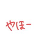 返事めんどくさい人スタンプ⑬（個別スタンプ：21）