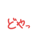 返事めんどくさい人スタンプ⑬（個別スタンプ：22）